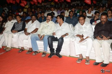 Premikudu Movie Audio Launch